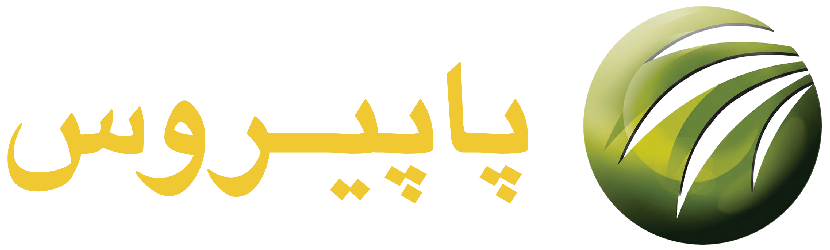 پاپیروس
